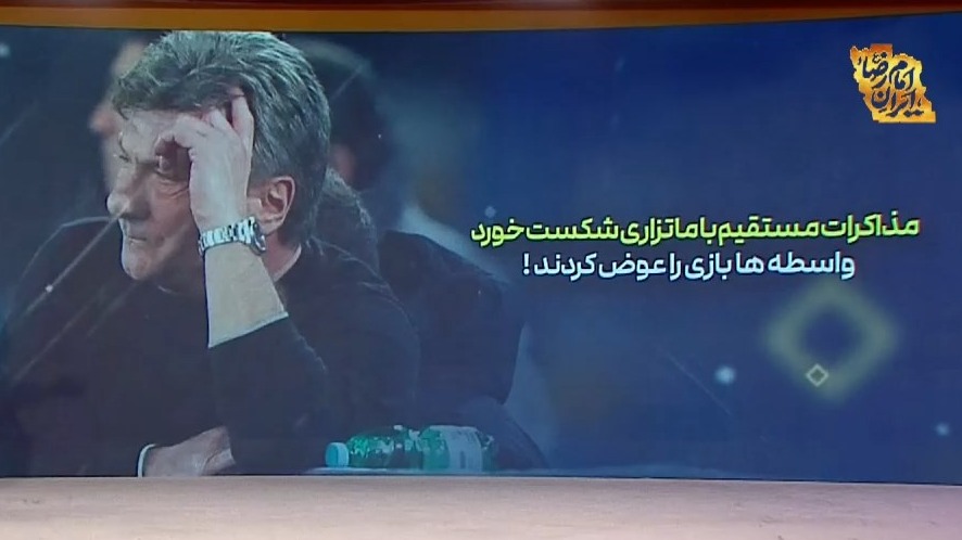 مذاکرات مستقیم با ماتزاری شکست خورد