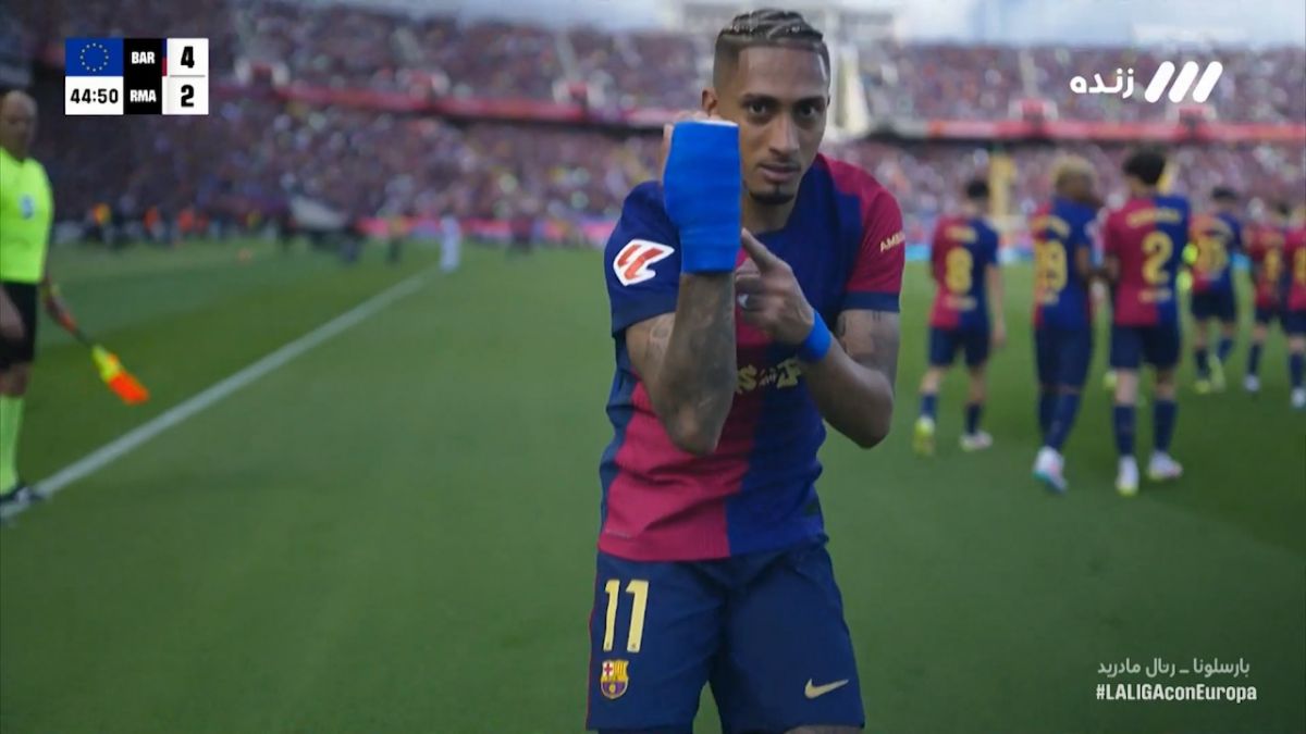 گل چهارم بارسلونا به رئال مادرید (دبل رافینیا - اشتباه وحشتناک واسکز)