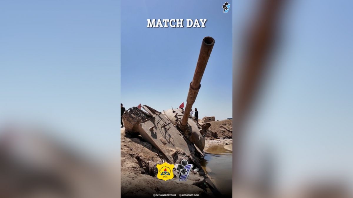 ویدیو باشگاه پیکان برای تقابل با صنعت نفت