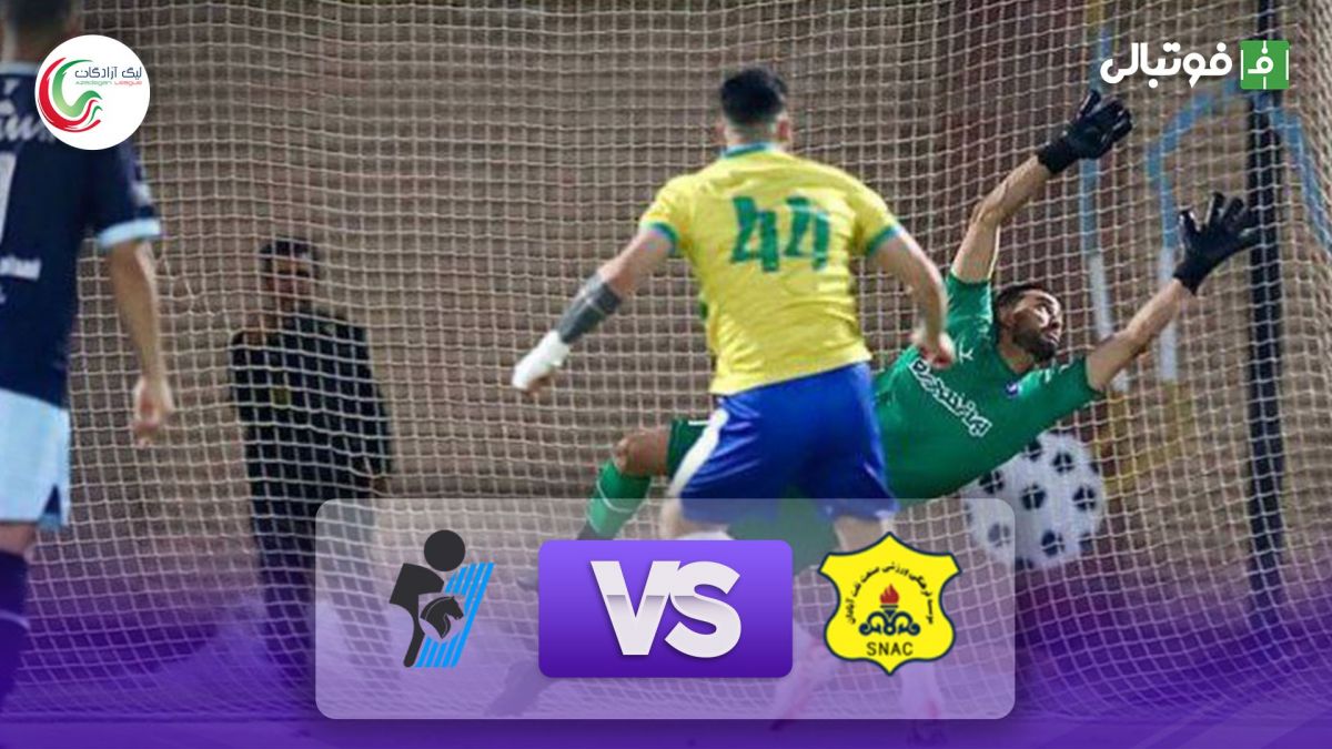 خلاصه بازی صنعت نفت آبادان 2-0 پیکان