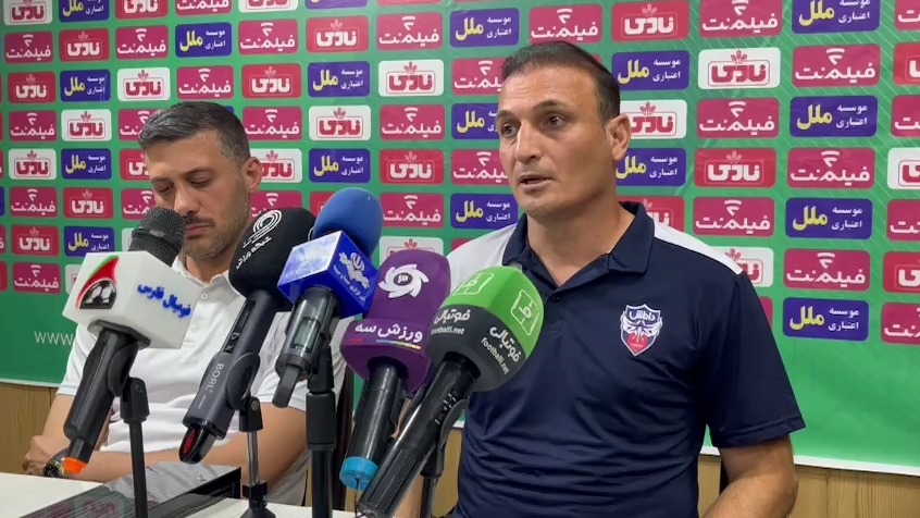 کنفرانس خبری مربی داماش پس از شکست مقابل فجر