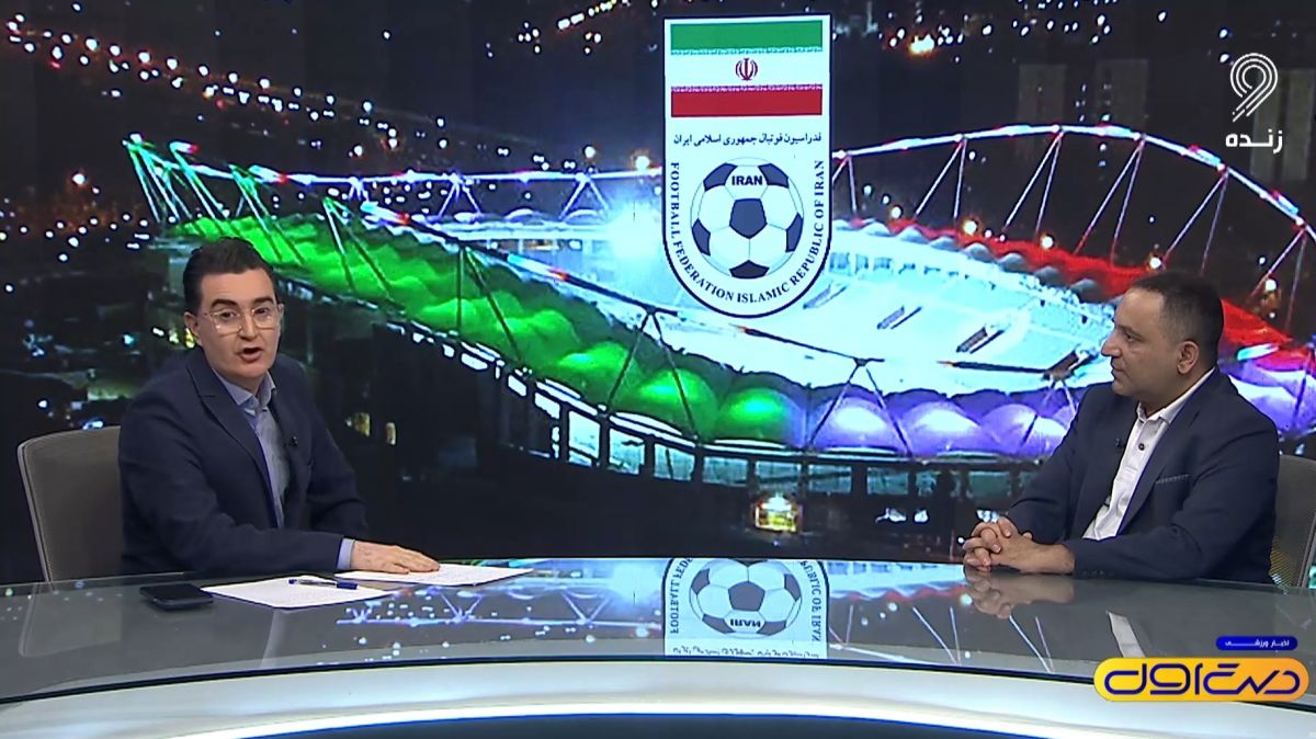 توضیحات علوی درباره مجوز حرفه ای استقلال و پرسپولیس