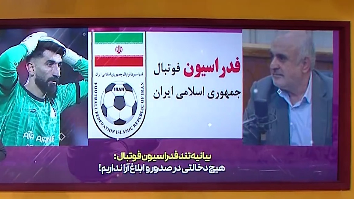 بیانیه تند فدراسیون فوتبال: هیچ دخالتی در صدور و ابلاغ آرا نداریم!