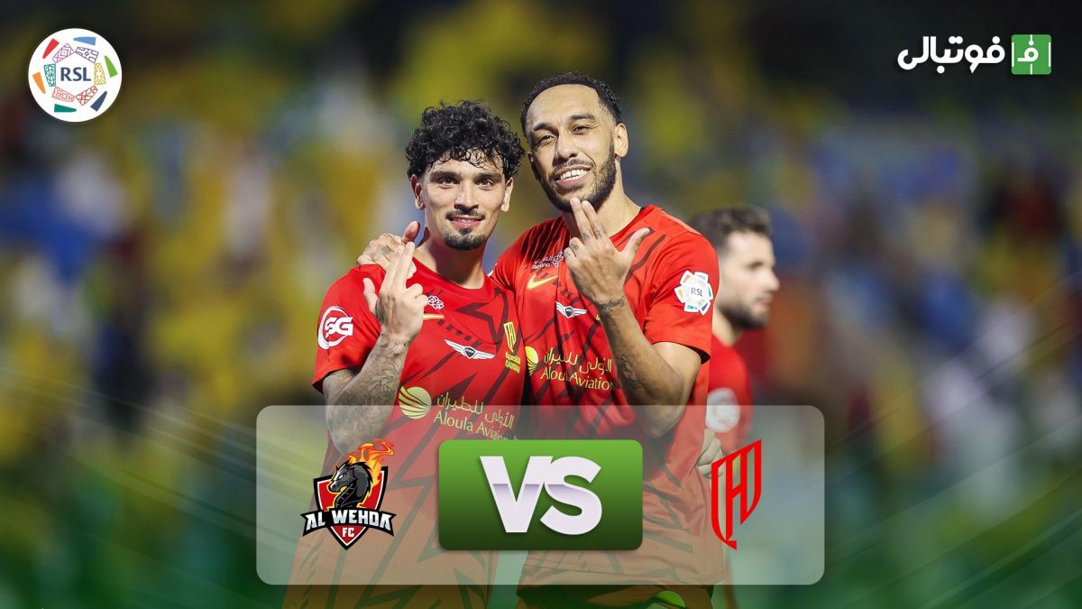 خلاصه بازی القادسیه عربستان 3-1 الوحده عربستان (گلزنی اوبامیانگ)