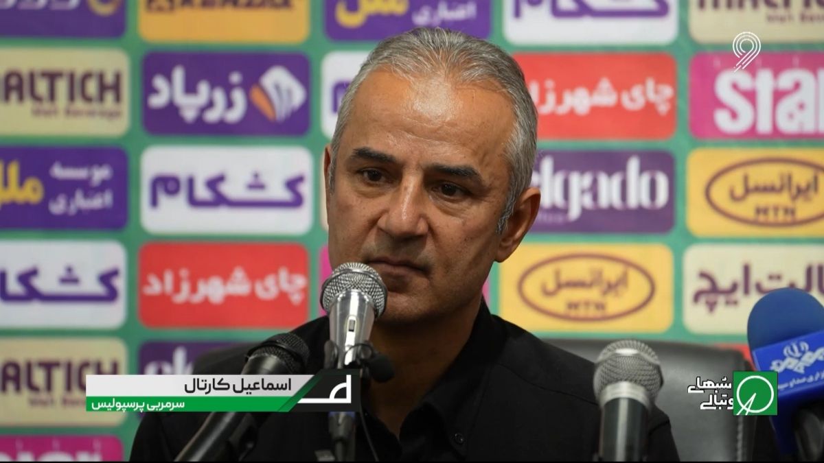 حواشی بازی پرسپولیس 2-0 هوادار