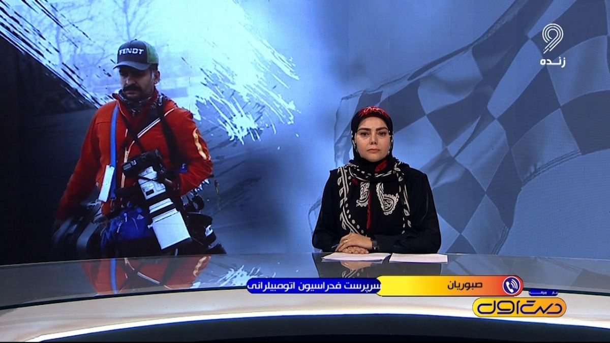 صحبت‌های سرپرست فدراسیون اتوموبیل‌رانی درباره حادثه درگذشت حمیدرضا درجاتی
