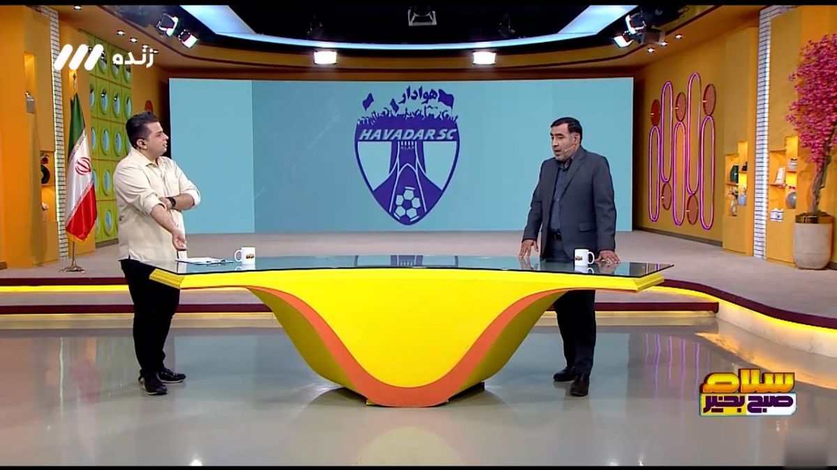 تیم هوادار تهران به استان دیگری منتقل می‌شود؟