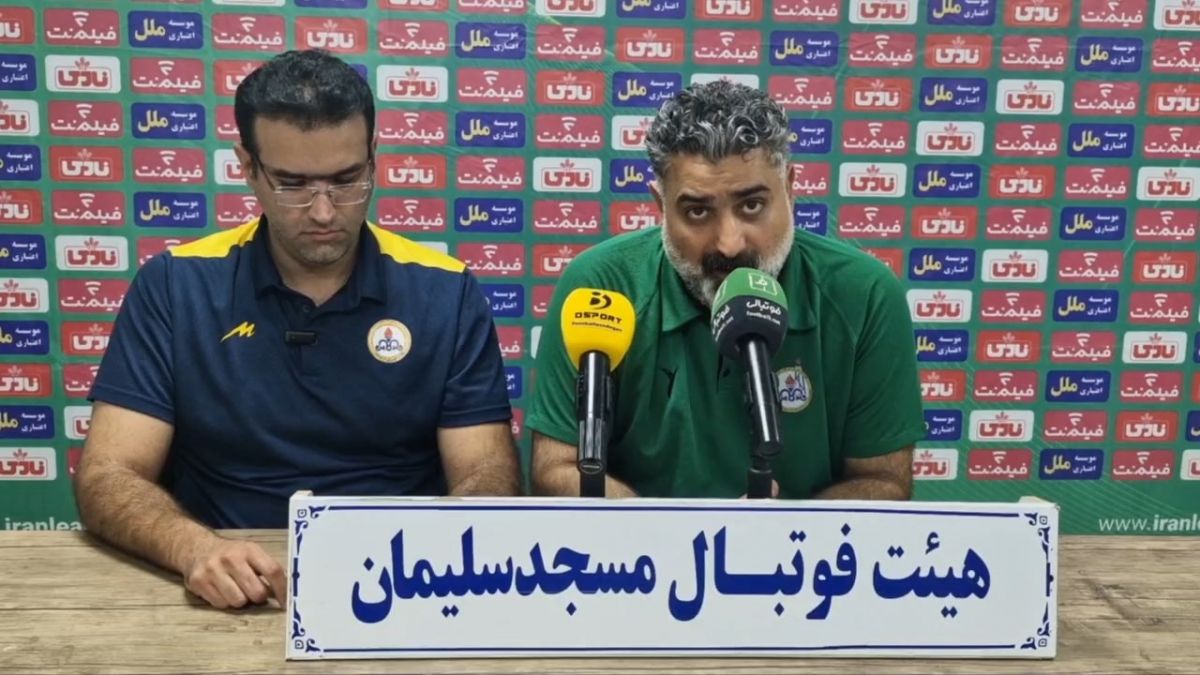 صحبتهای ابراهیم اشکش بعد از بازی نفت مسجدسلیمان مقابل بعثت کرمانشاه