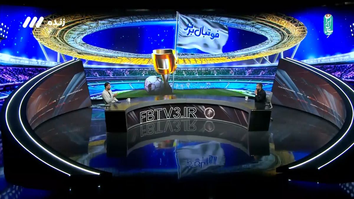 علیرضا بیرانوند: من مرد مبارز با مافیا نبودم، عالیشاه دیگر نمی تواند با مافیای پرسپولیس بجنگد!