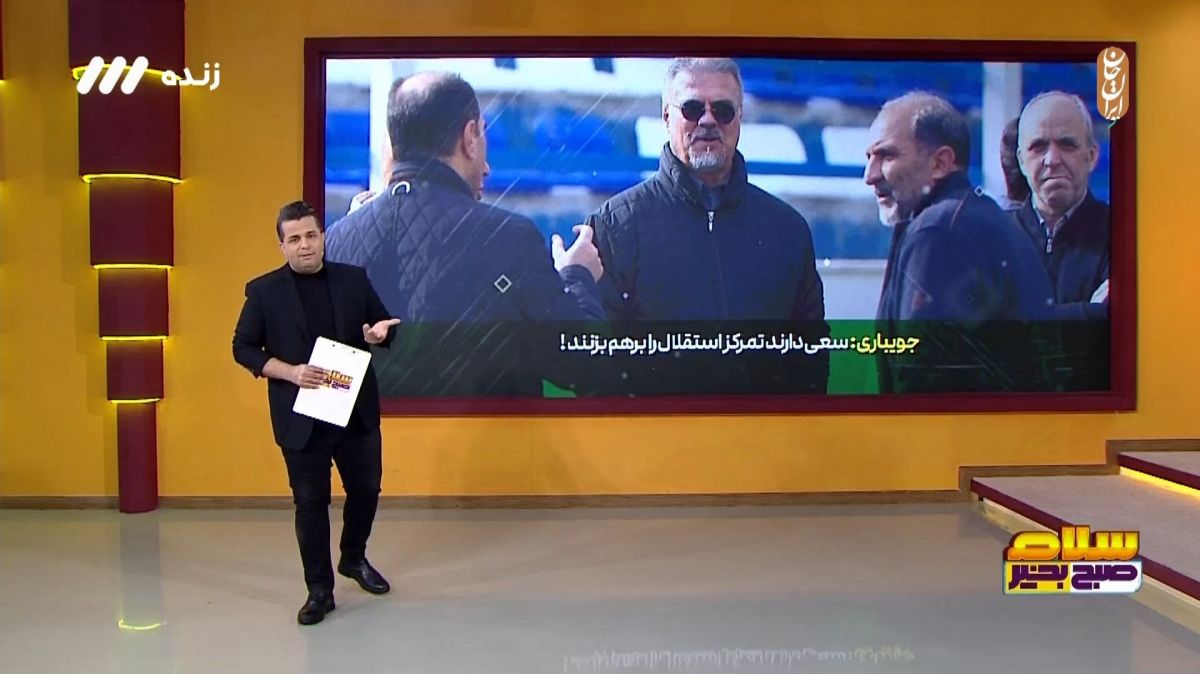 نظری جویباری: می خواهند تمرکز استقلال را به هم بزنند