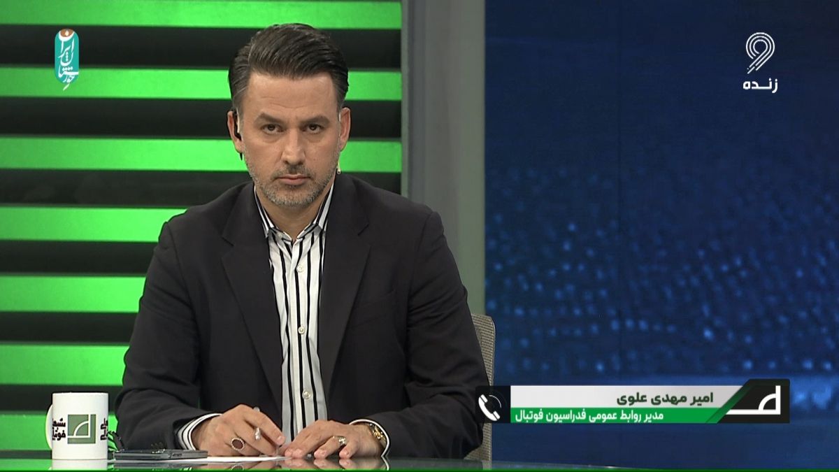 علوی: سهمیه بازیکنان خارجی لیگ برتر 7+1 شد، قراردادها نهایتا باید 30 درصد افزایش پیدا کند