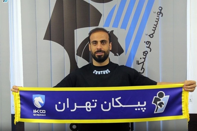 آذرباد به پیکان پیوست