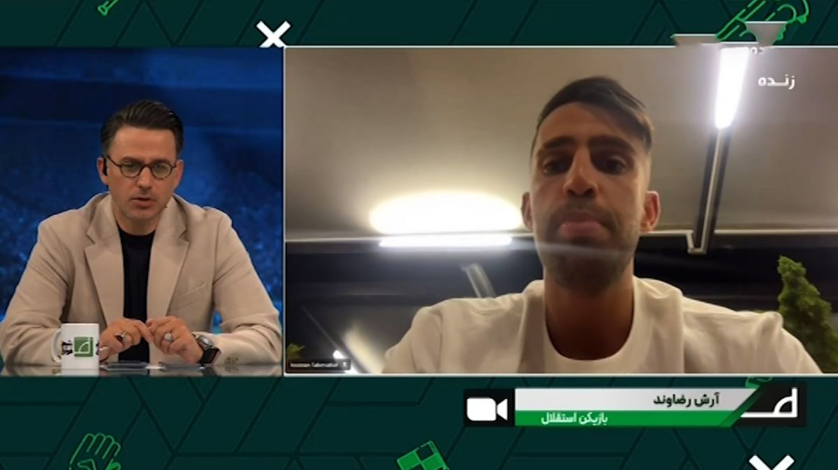 آرش رضاوند: در پایان بازی از مازیار زارع ناراحت نشدم
