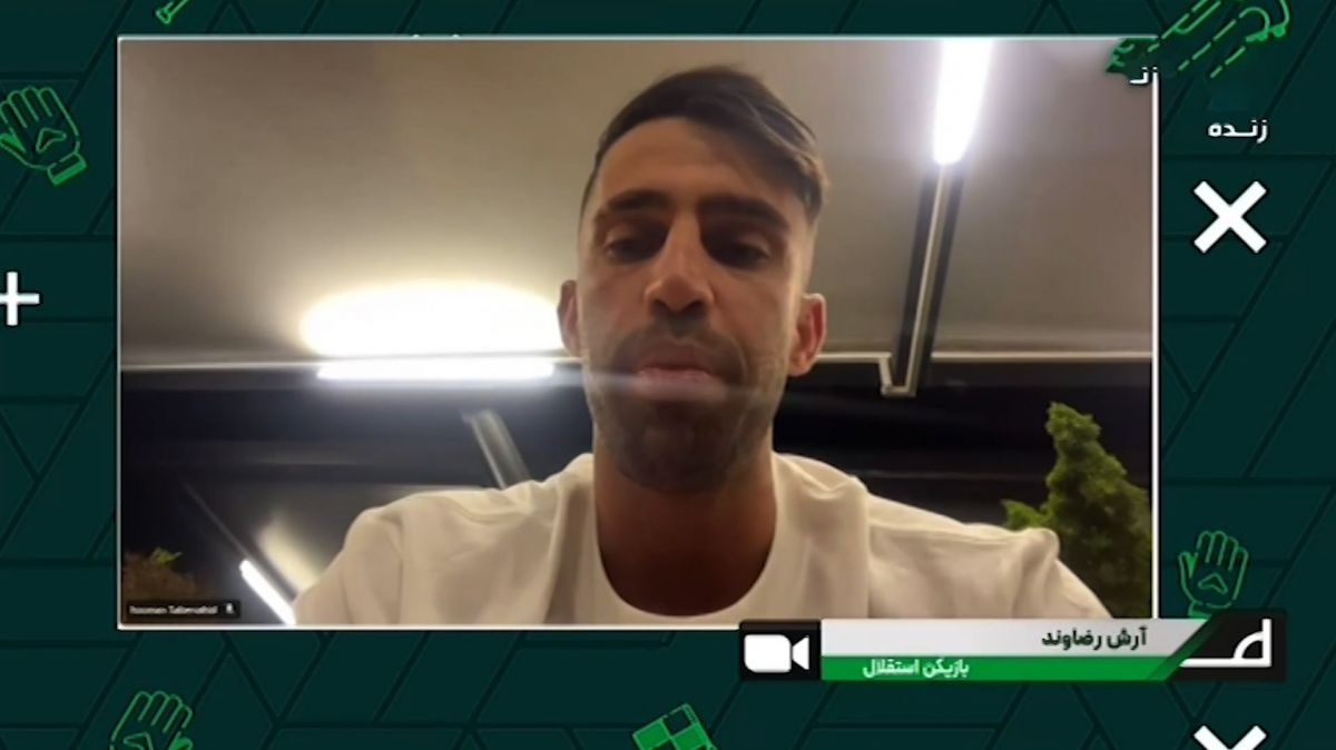 آرش رضاوند: عدم ثبات به خصوص در موضوع سرمربی، اصلی‌ترین مشکل فصل استقلال بود