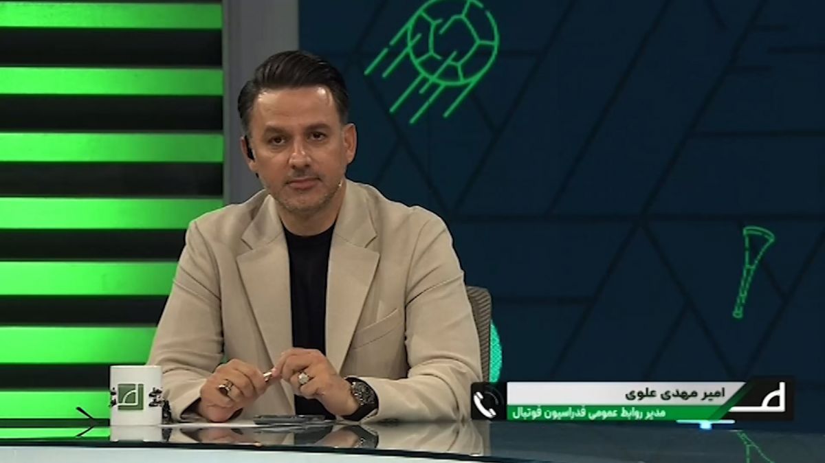 توضیحات امیرمهدی علوی در مورد حواشی فینال جام حذفی