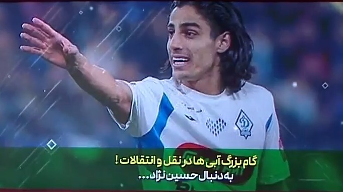 از شایعه بزرگ نقل و انتقالاتی استقلال تا ماجراهای دیاباته و پرسپولیس