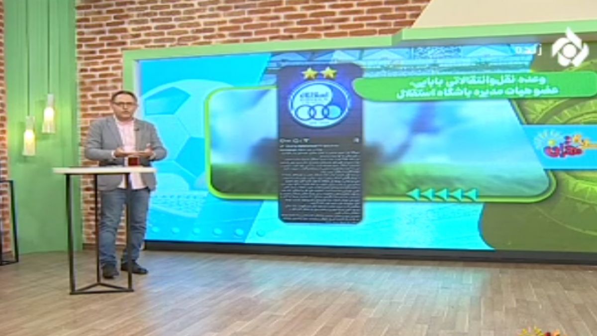 وعده نقل و انتقالاتی بابایی عضو هیات مدیره باشگاه استقلال