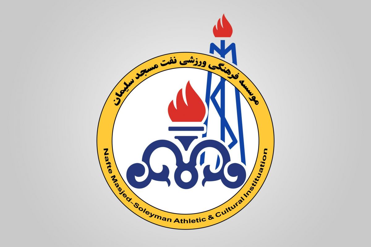 مدیرعامل نفت مسجدسلیمان: در لیگ یک می‌مانیم