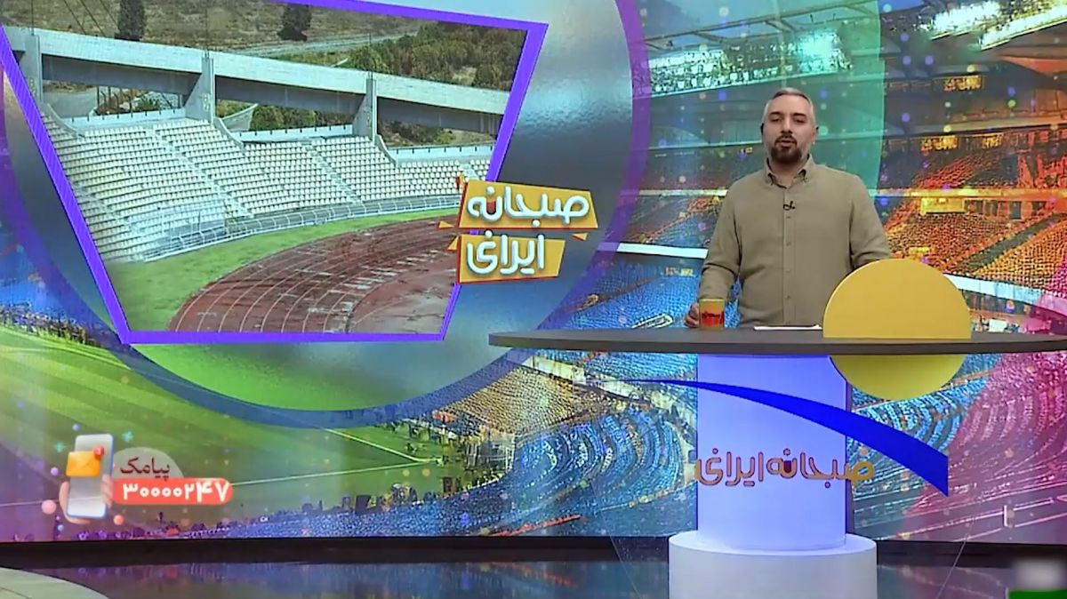 ورزشگاه آزادی باز هم میزبان سرخابی‌ها نخواهد بود!