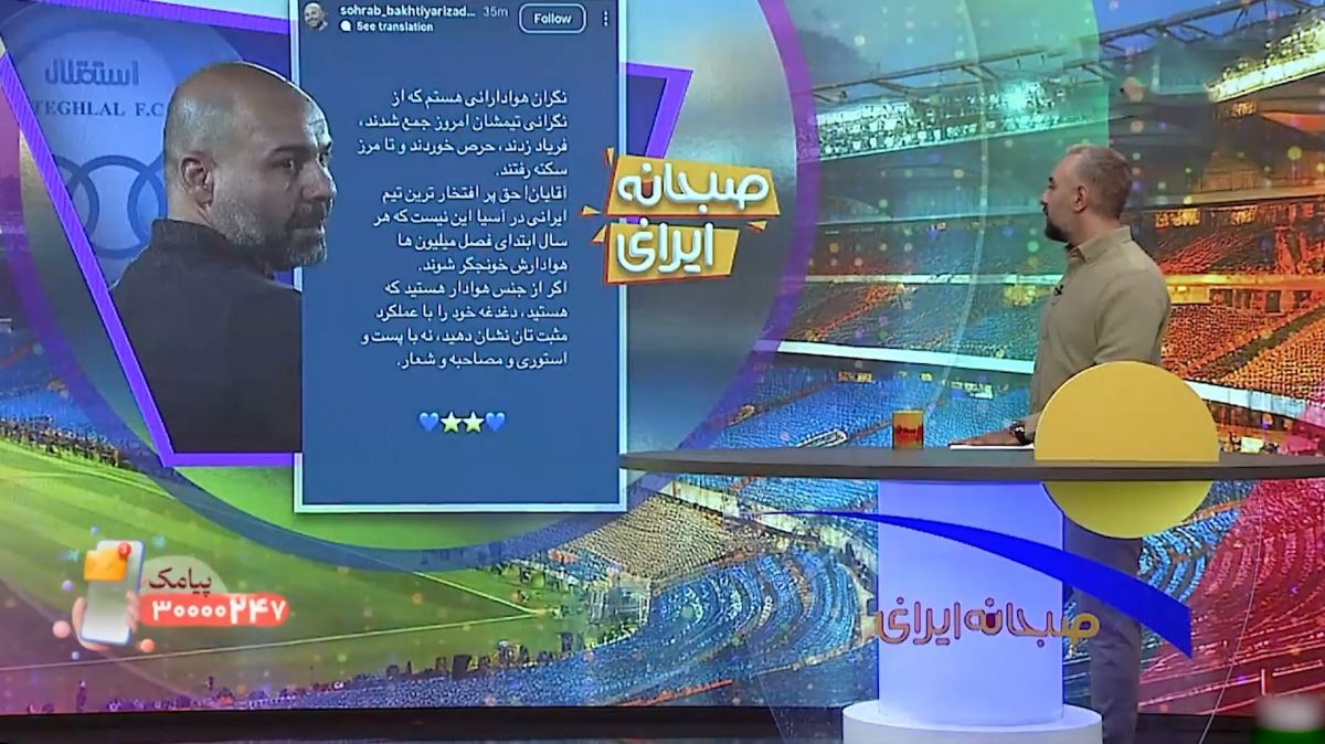 حواشی جنجالی و عجیب باشگاه استقلال برای انتخاب سرمربی!