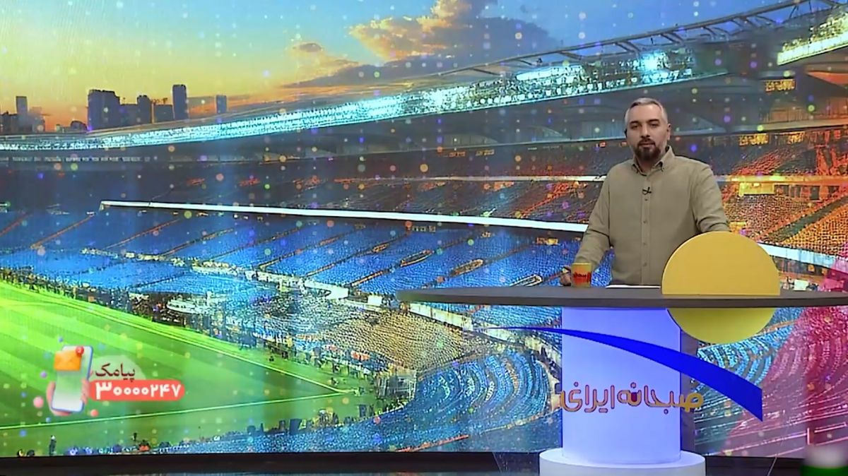 آخرین اخبار نقل و انتقالات لیگ برتر ایران (18 خرداد)