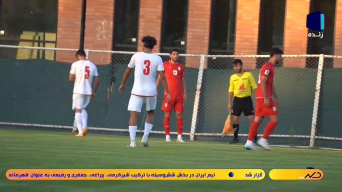 پیگیری تمرینات تیم ملی فوتبال ایران برای دیدار با کره شمالی
