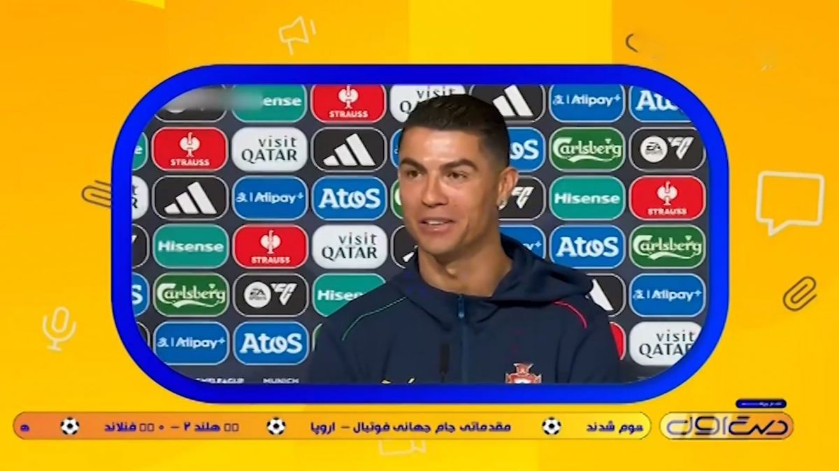 اخبار و حواشی داغ فوتبال جهان (18 خرداد)