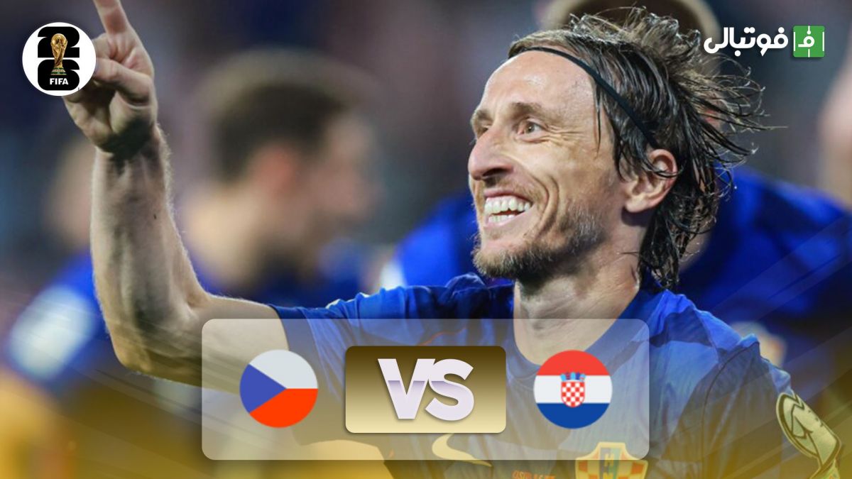خلاصه بازی کرواسی 5-1 جمهوری چک (مقدماتی جام جهانی 2026)