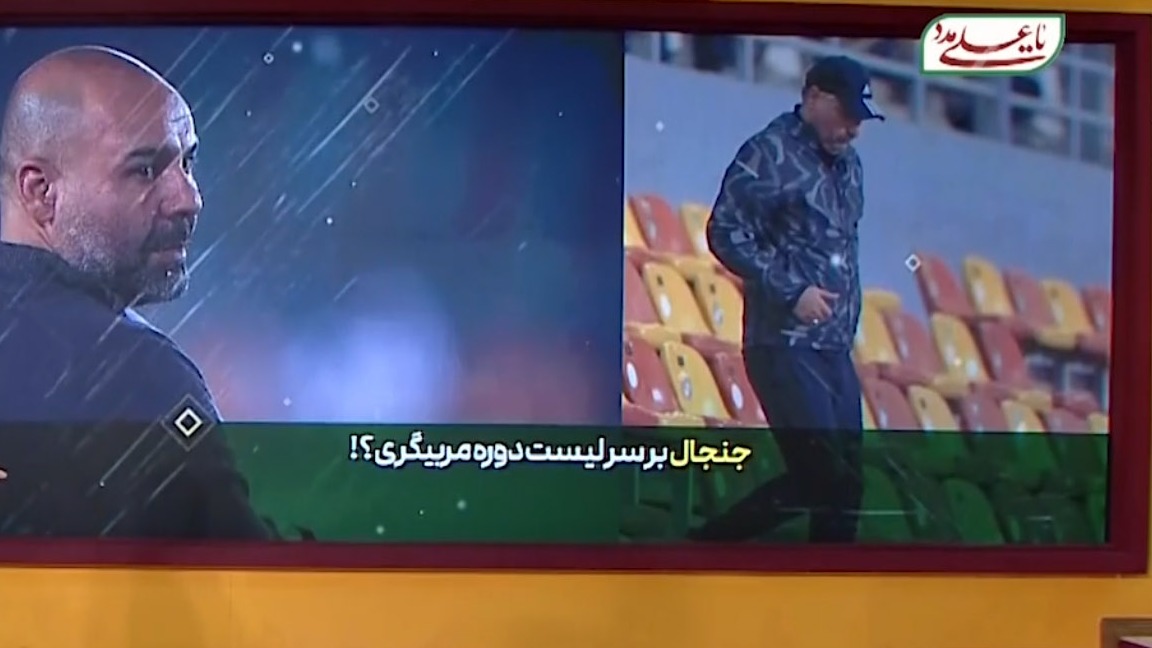 جنجال بر سر لیست دوره مربیگری برای حضور در لیگ برتر!