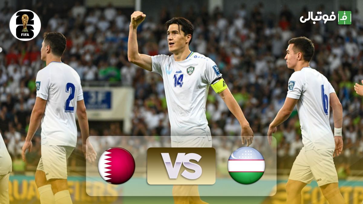 خلاصه بازی ازبکستان 3-0 قطر