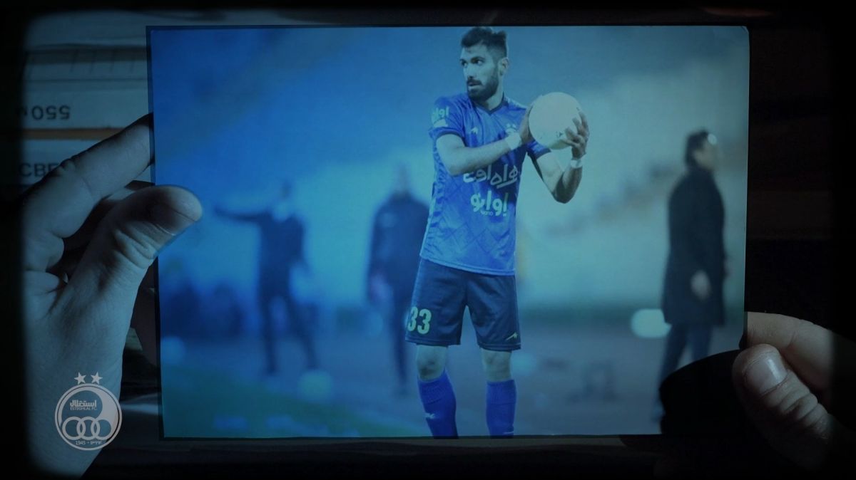 کلیپ رونمایی استقلال از عارف آقاسی