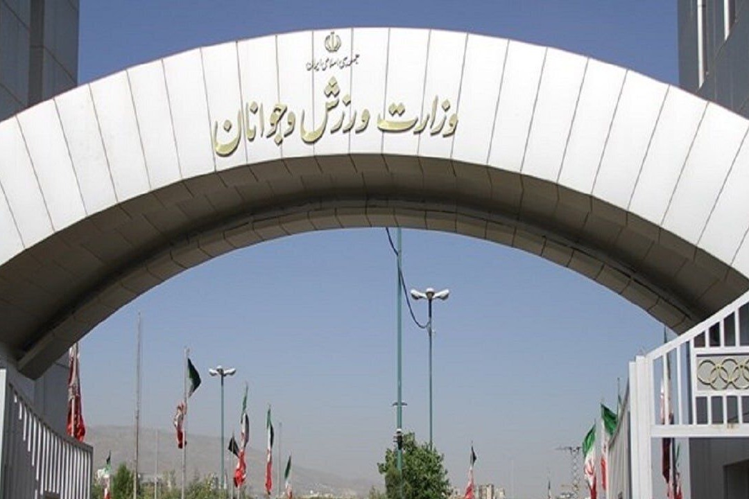 بیانیه وزارت ورزش و جوانان در محکومیت تجاوز رژیم صهیونیستی به خاک جمهوری اسلامی ایران