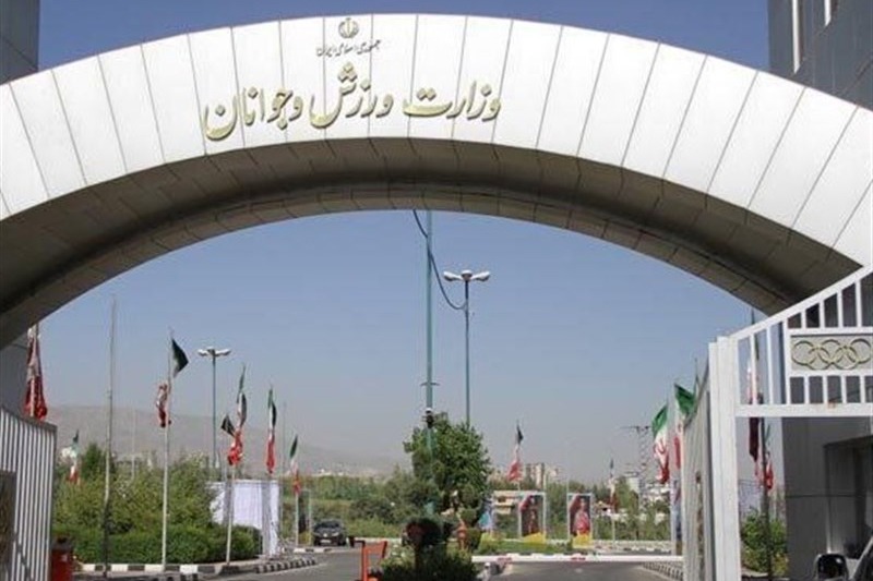 بیانیه وزارت ورزش در محکومیت تجاوز رژیم صهیونیستی