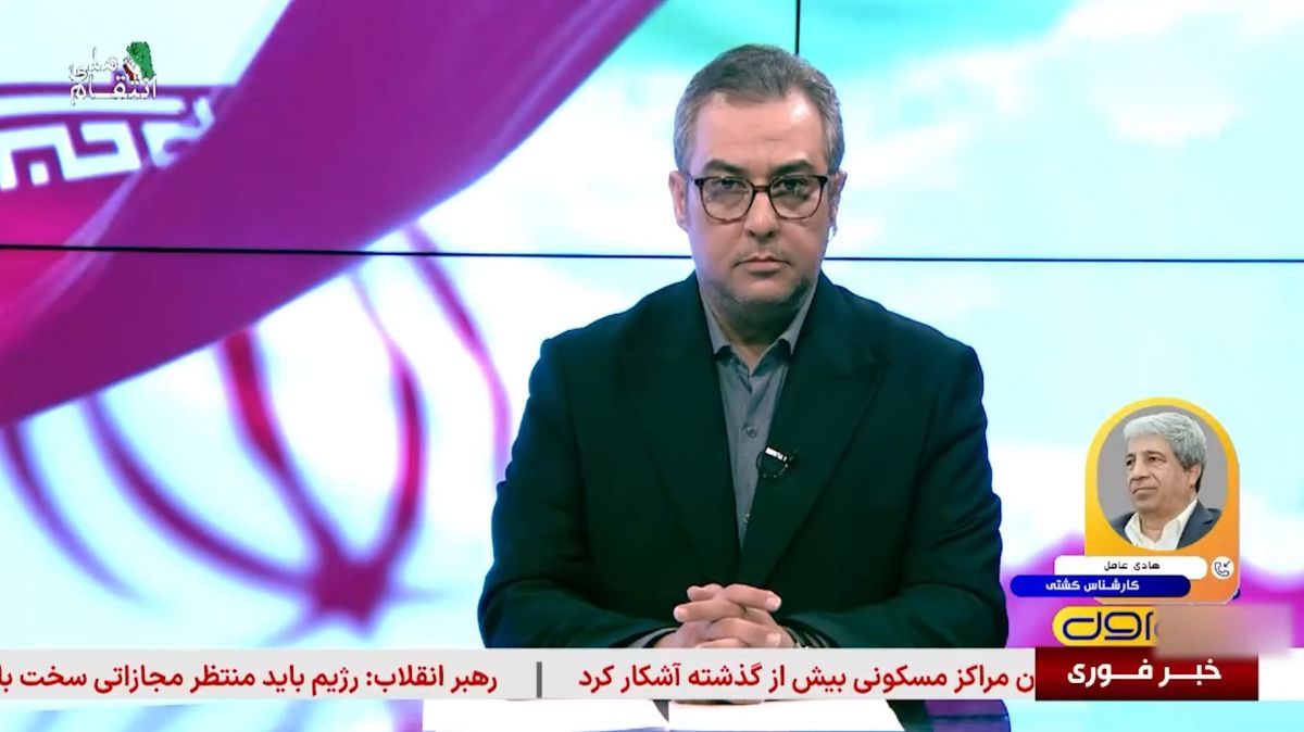 تسلیت هادی عامل به مردم ایران بعد از حمله رژیم صهیونیستی