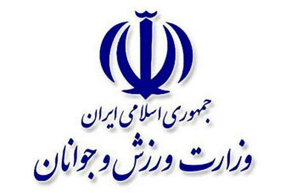 پیام تسلیت وزارت ورزش در پی شهادت امیرعلی امینی