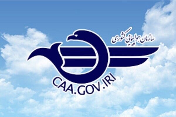تمدید لغو پروازهای داخلی و خارجی تا ساعت ۱۴ جمعه