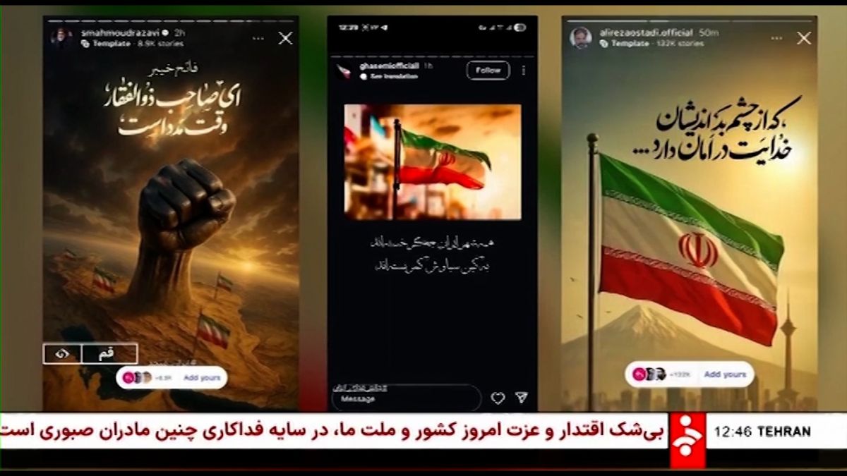 بازتاب مجازی عملیات وعده صادق 3