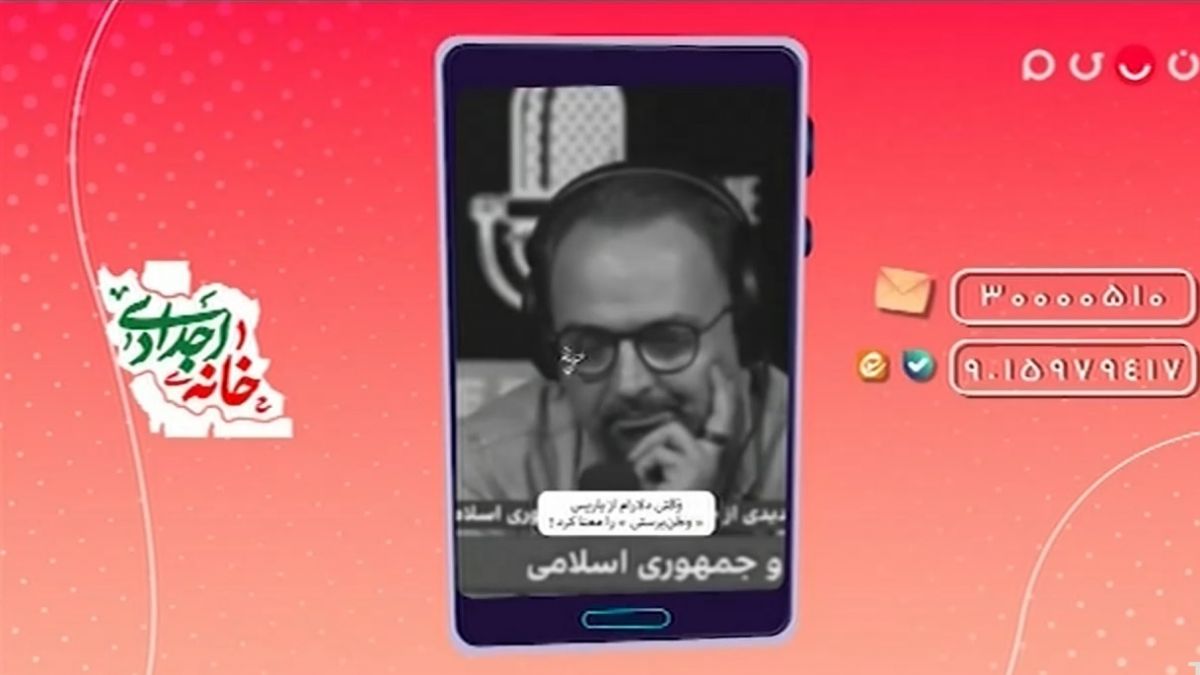 وقتی دلارام از پاریس به مجری شبکه معاند درس وطن پرستی داد!