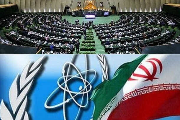 فعالیت هسته‌ای متوقف نخواهد شد