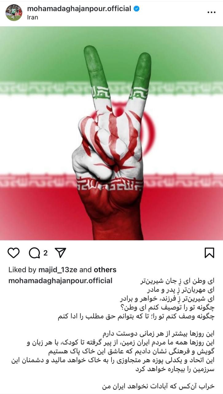تصویر خبر