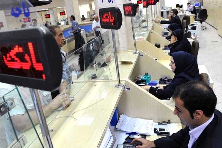 نحوه فعالیت بانک‌ها امروز سه‌شنبه ۳ تیرماه