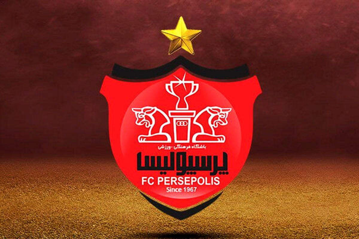چراغ سبز فدراسیون به تغییر قانون مدنظر پرسپولیس!