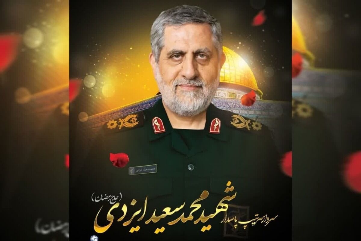 شهادت سرلشکر ایزدی (حاج رمضان) به دست رژیم صهیونیستی