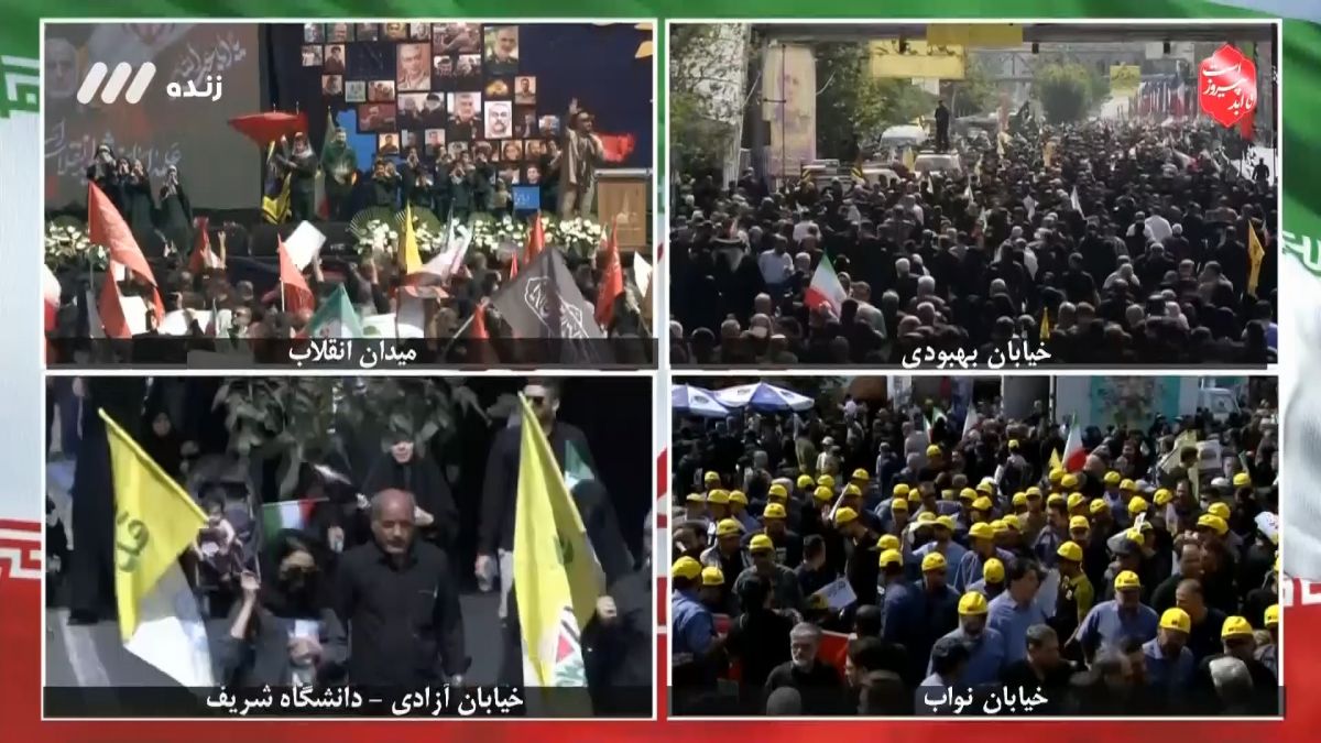 حضور پرشور مردم در مراسم تشییع شهدای حمله تروریستی رژیم صهیونیستی