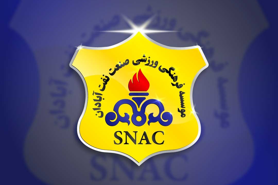 صنعت نفت آبادان: به زودی سرمربی معرفی می‌کنیم