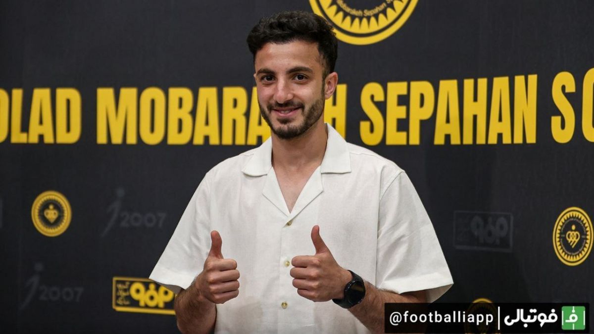 خرید جدید سپاهان: از استقلال و پرسپولیس پیشنهاد داشتم!