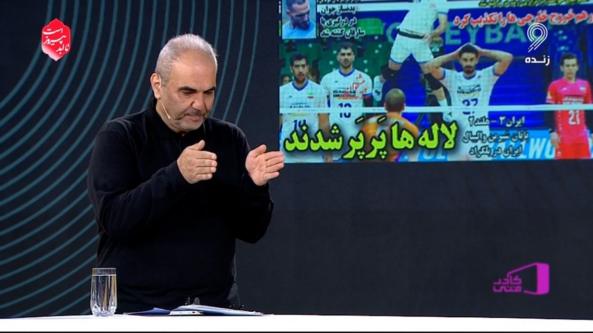 واکنش جواد خیابانی به ادعای فرشاد پیوس: اگر قهرمان نشدی، چه ضمانتی داری؟!