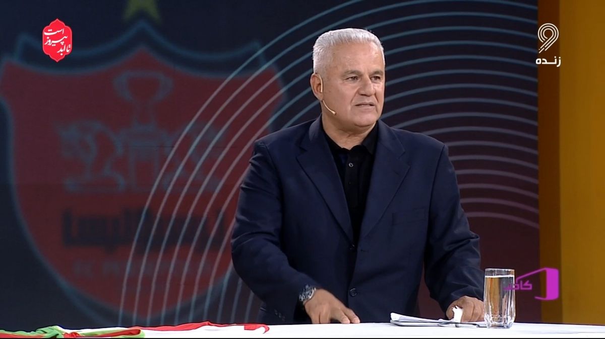 پیوس: وحید هاشمیان 15 بازی هم برای پرسپولیس انجام نداده