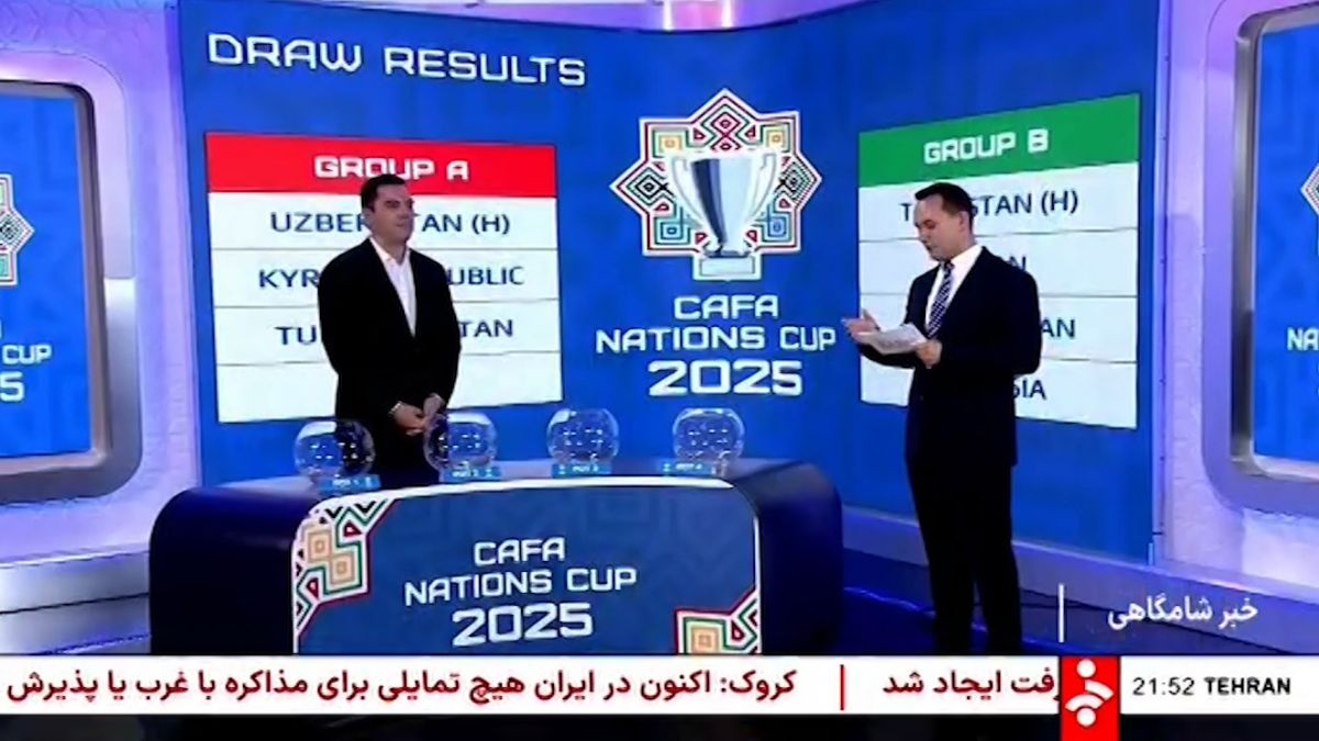 تیم ملی ایران رقبایش را در رقابت‌های کافا 2025 شناخت