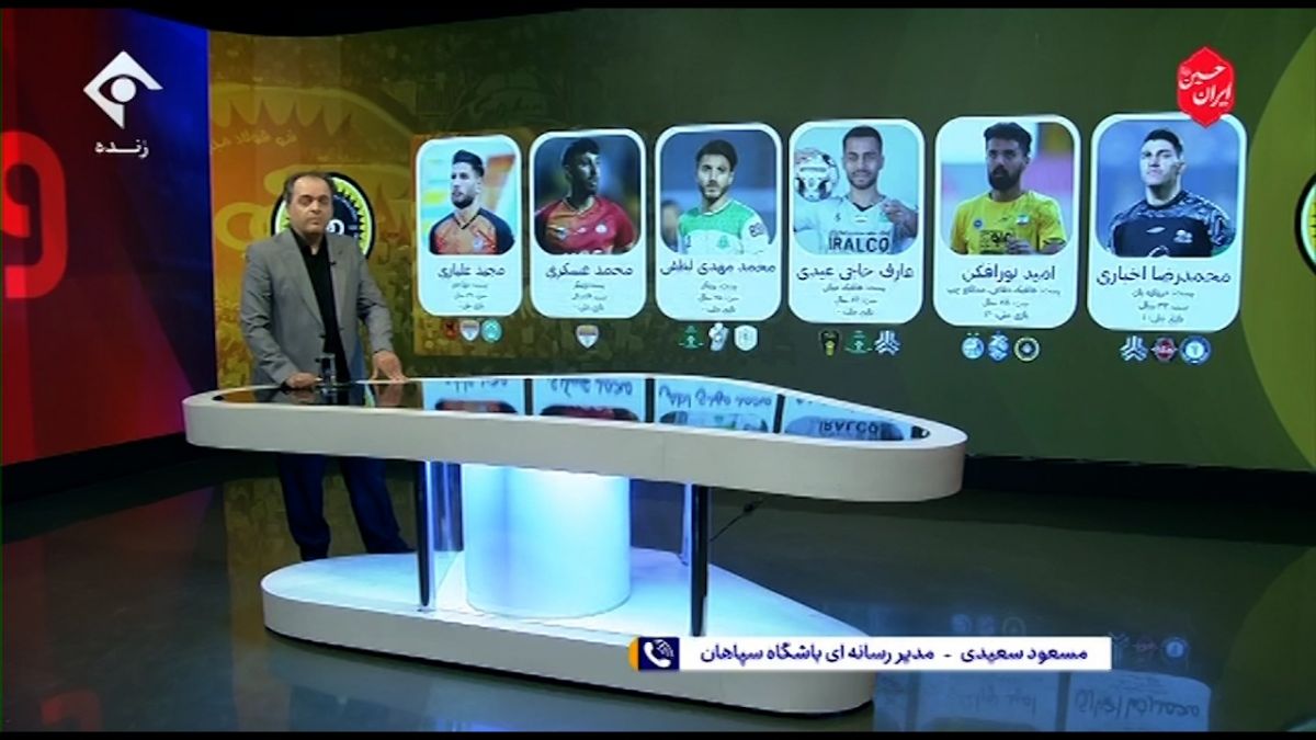 نقل و انتقالات سپاهان در فصل جدید؛ بدون توجه به حاشیه و ها بمب ترکاندن